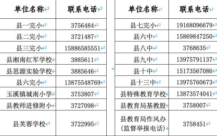 屏幕快照 2023-08-07 上午8.44.59.png