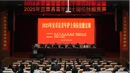 我县举行2025年青年护士岗位技能竞赛