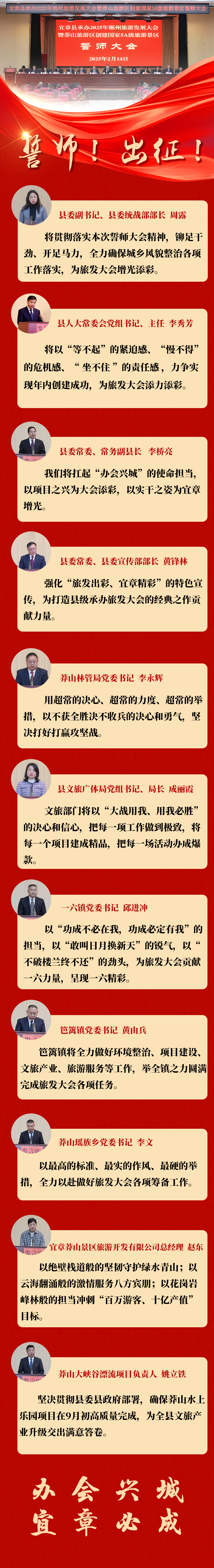 周露---副本.jpg