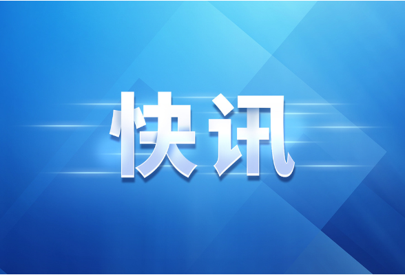 八项规定改变中国④以作风建设新成效赢得人民群众衷心拥护