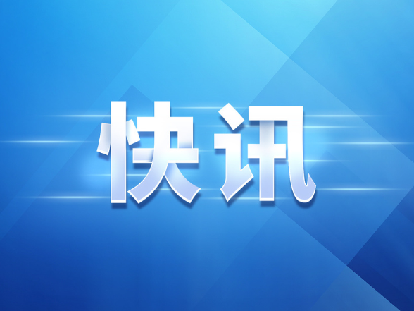 好评中国丨让一线劳动者的价值真正被“看见”和“尊重”