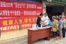 栗源镇多措并举开展“安全生产月” 系列活动