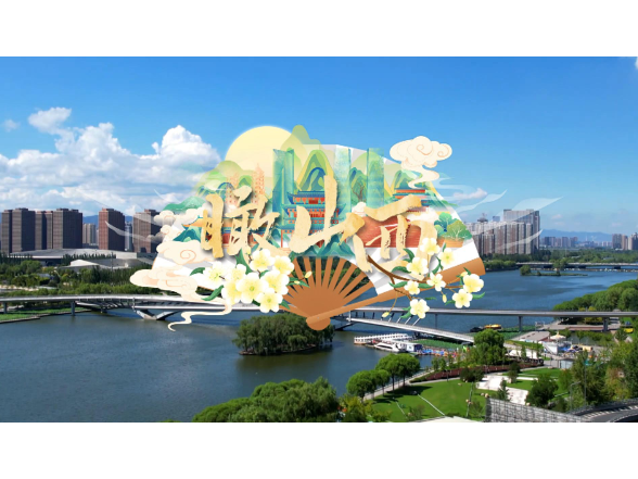 时政微视频丨瞰山西
