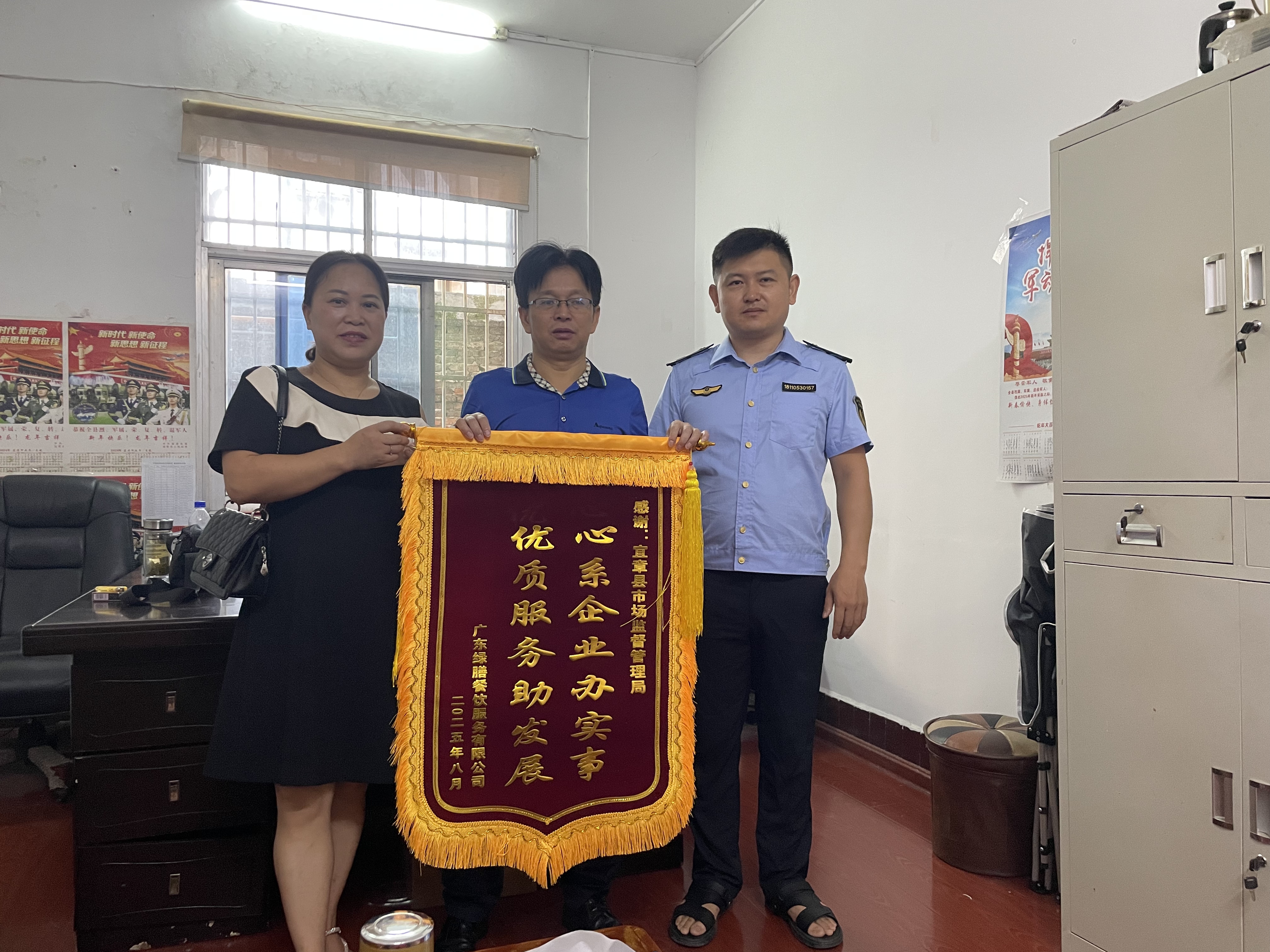 微信图片_20250813112929.jpg