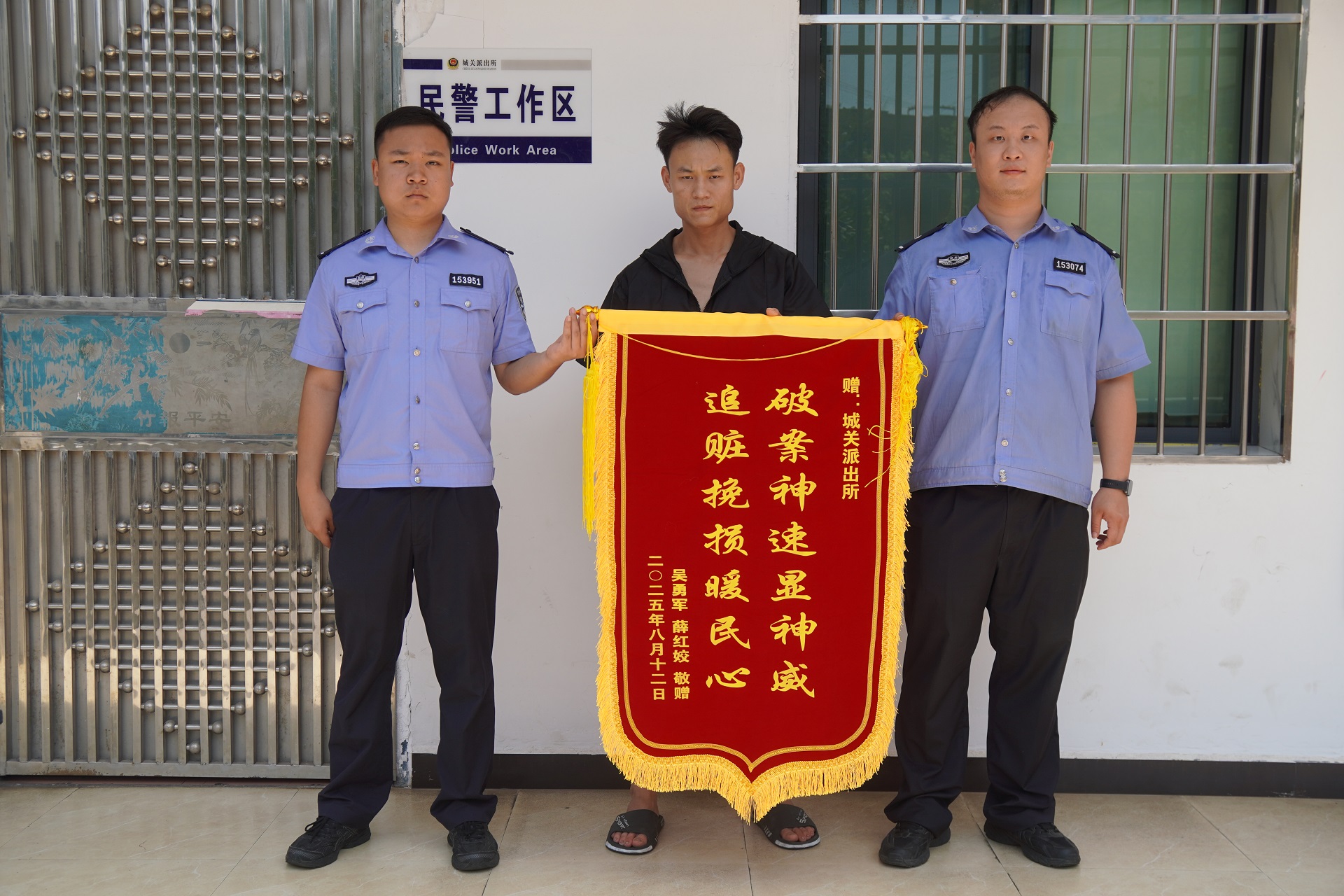 微信图片_20250815170939.jpg