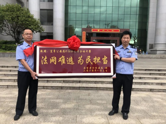 “湖南好人”邓先富：三十余载从警路  惩恶扬善不言弃(2)1028.png