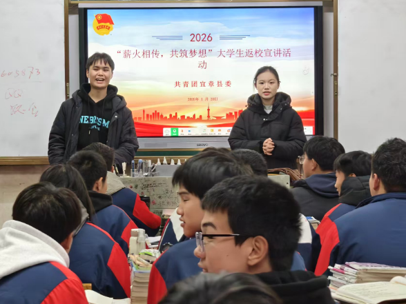 团县委组织大学生志愿者进校园 为高中学子“种下”大学梦