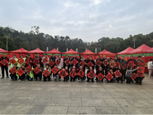 新春年货嘉年华 开启红火幸福年534.png