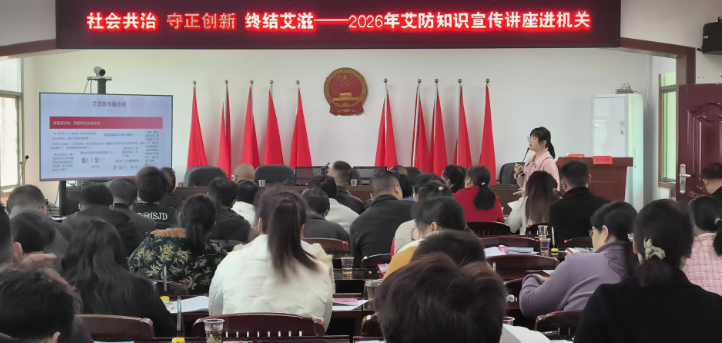 县疾控中心：织密基层防控网 守护群众健康线 