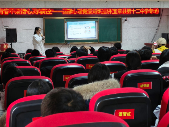 健康巡讲进校园 医校协同护成长