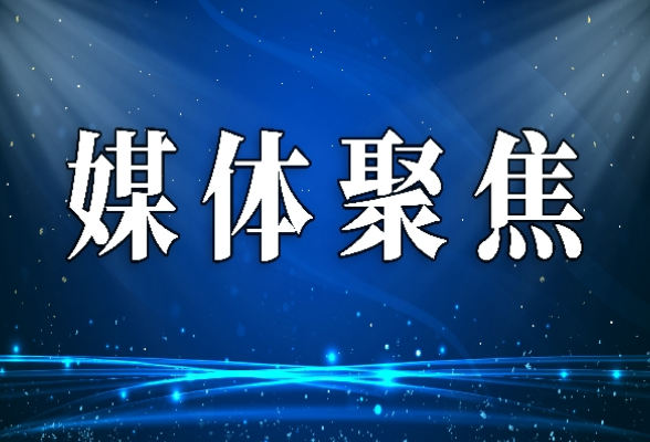 【学习强国】凡人善举丨郴州宜章莽山：支教老师爱心助学 情系瑶乡教育发展