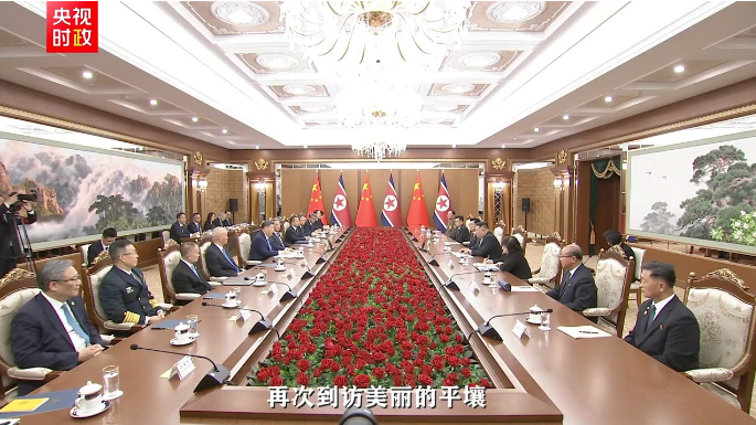 独家视频丨习近平：时隔七年再次到访美丽的平壤 我感到十分高兴 也格外亲切