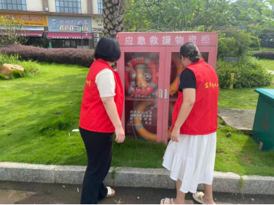 玉溪镇骑玥社区:多措并举防溺水 护航青少年夏日平安702.png 玉溪镇骑玥社区:多措并举防溺水 护航青少年夏日平安702.png