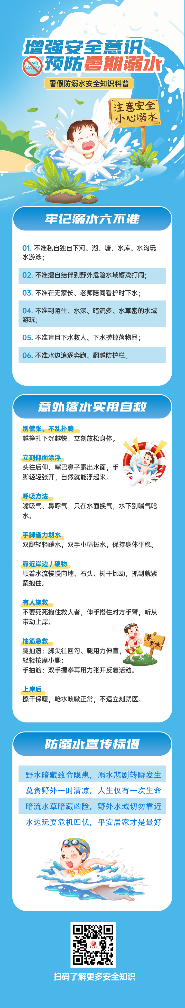 长图.jpg