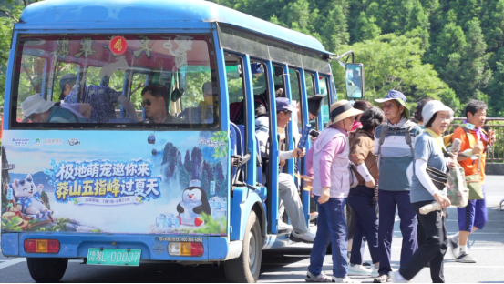宜章莽山:加速“圈粉”境外游客675.png 宜章莽山:加速“圈粉”境外游客675.png