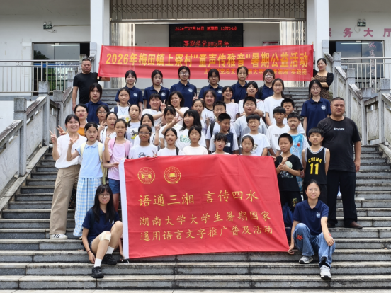 家门口的服务升温|梅田镇:党群阵地变身暖心港湾 全龄服务守护民生幸福777.png 家门口的服务升温|梅田镇:党群阵地变身暖心港湾 全龄服务守护民生幸福777.png
