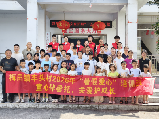 家门口的服务升温|梅田镇:党群阵地变身暖心港湾 全龄服务守护民生幸福517.png 家门口的服务升温|梅田镇:党群阵地变身暖心港湾 全龄服务守护民生幸福517.png