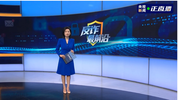 【反诈最前沿】20260123云南昆明 男子为投资，奶茶保温袋里藏黄金