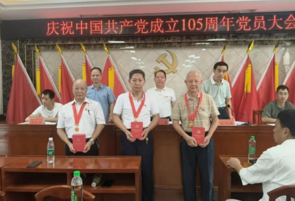 庆华诞 忆初心 送温暖｜杨梅山矿区管理服务中心系列活动献礼建党105周年