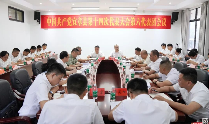 喜迎党代会 再创新辉煌 | 邓生华、彭景等县领导参加党代会代表团讨论
