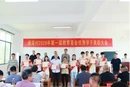 乡贤聚力兴教育 书香塘尾启新程！一六镇塘尾村举办首届优秀学子表彰大会