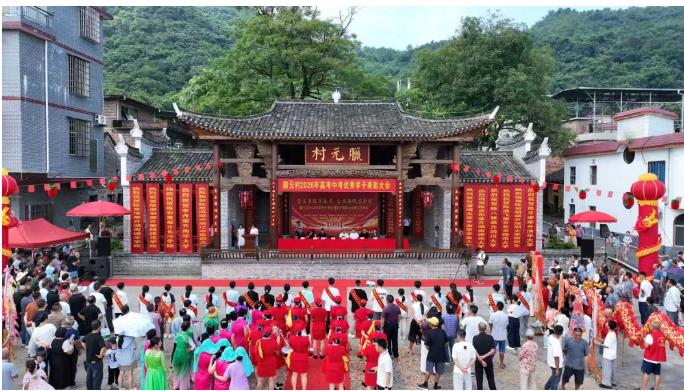 笆篱镇腊元村：乡贤聚力奖学子 人才赋能促振兴