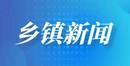 莽山丹枫醉仙境