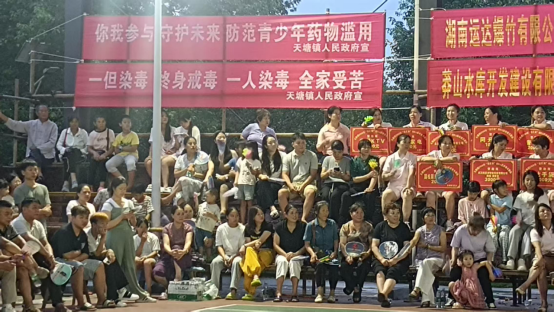 天塘镇村BA禁毒宣传通讯稿(1)463.png 天塘镇村BA禁毒宣传通讯稿(1)463.png