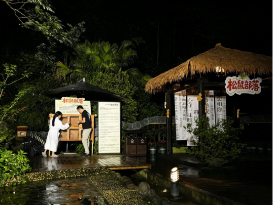 宜章莽山：“森谷避暑季”解锁22℃清凉密码1442.png