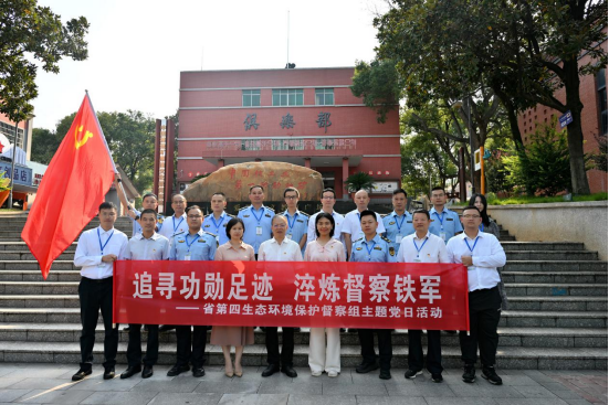 追寻功勋足迹 淬炼督察铁军569.png