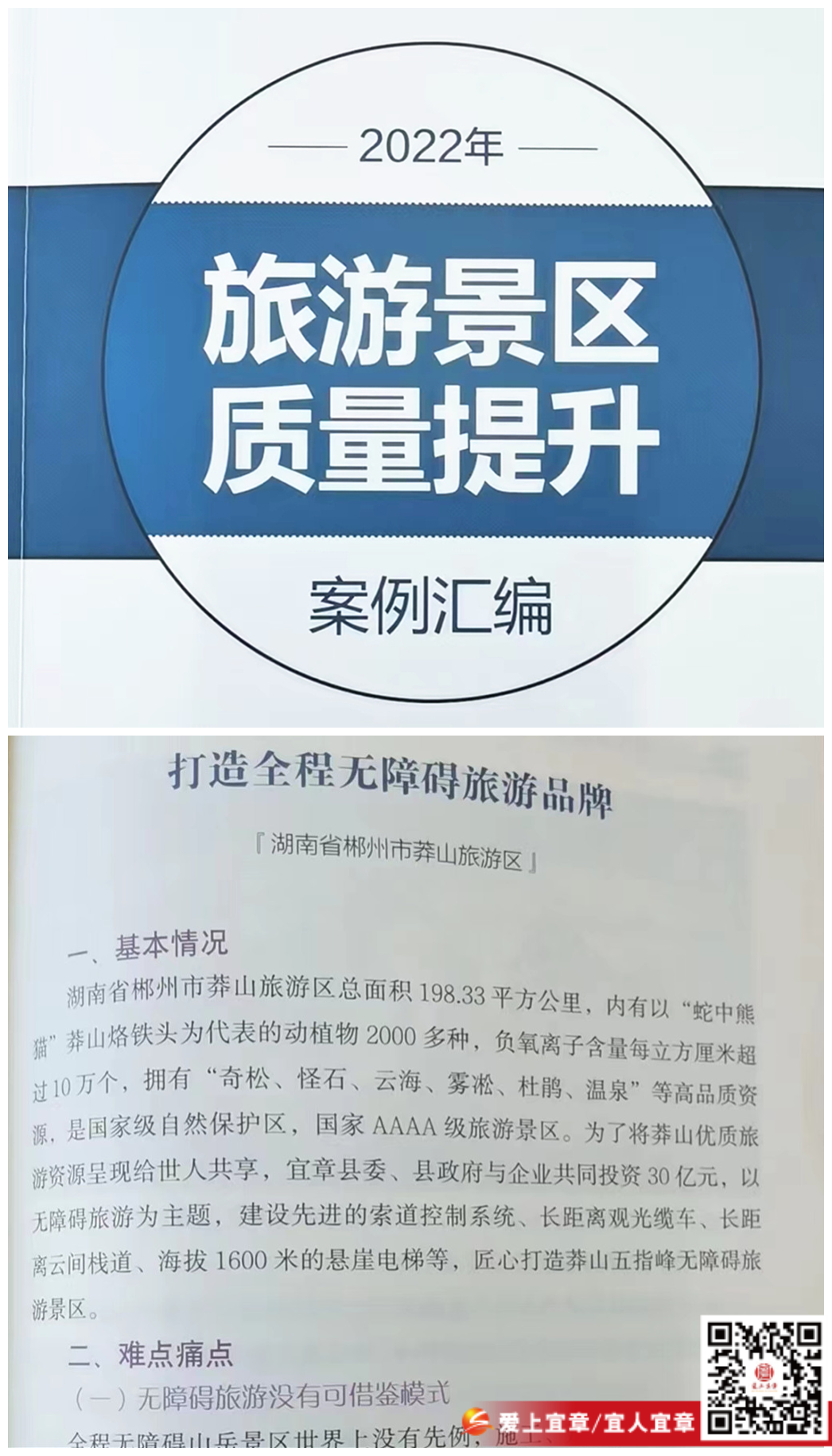微信图片_20230404171030.png