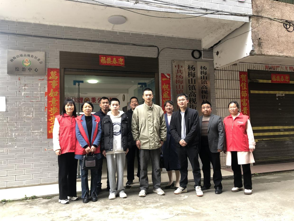 杨梅山.png