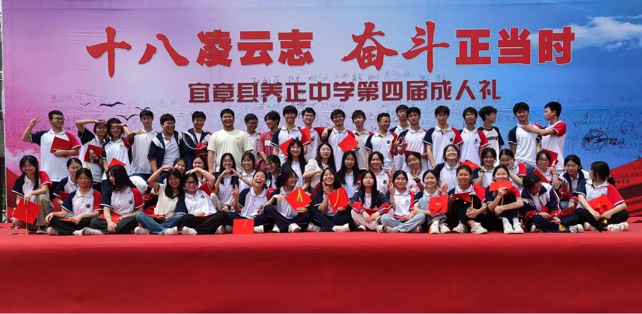 养正.png