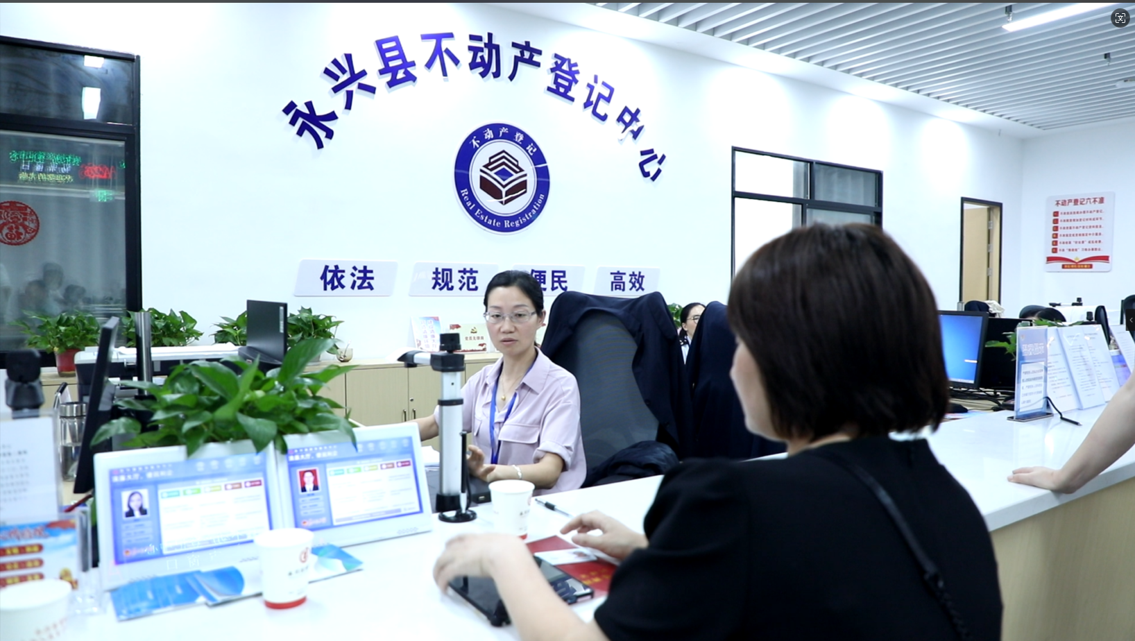 不动产.png
