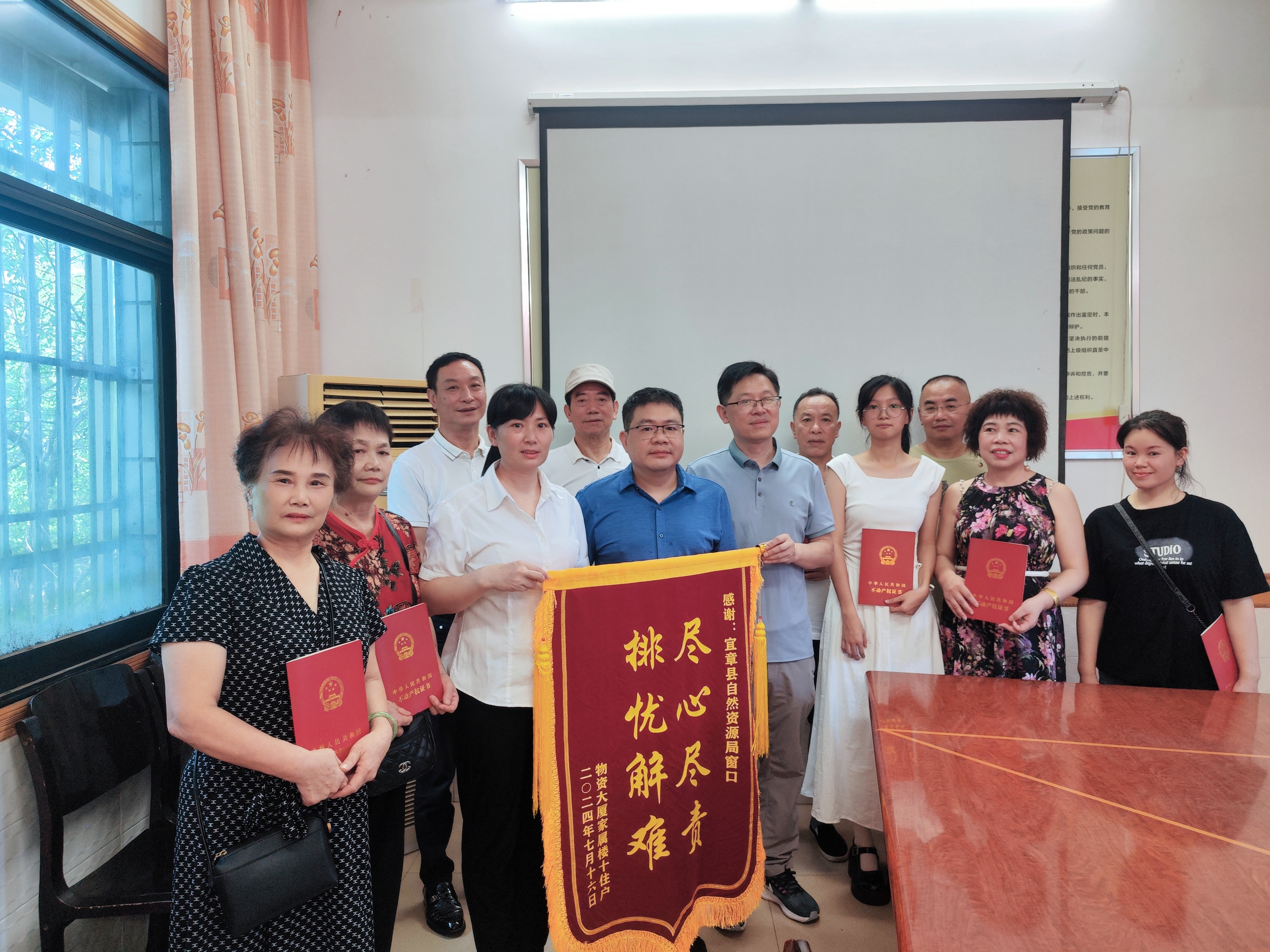 微信图片_20240717174319.jpg