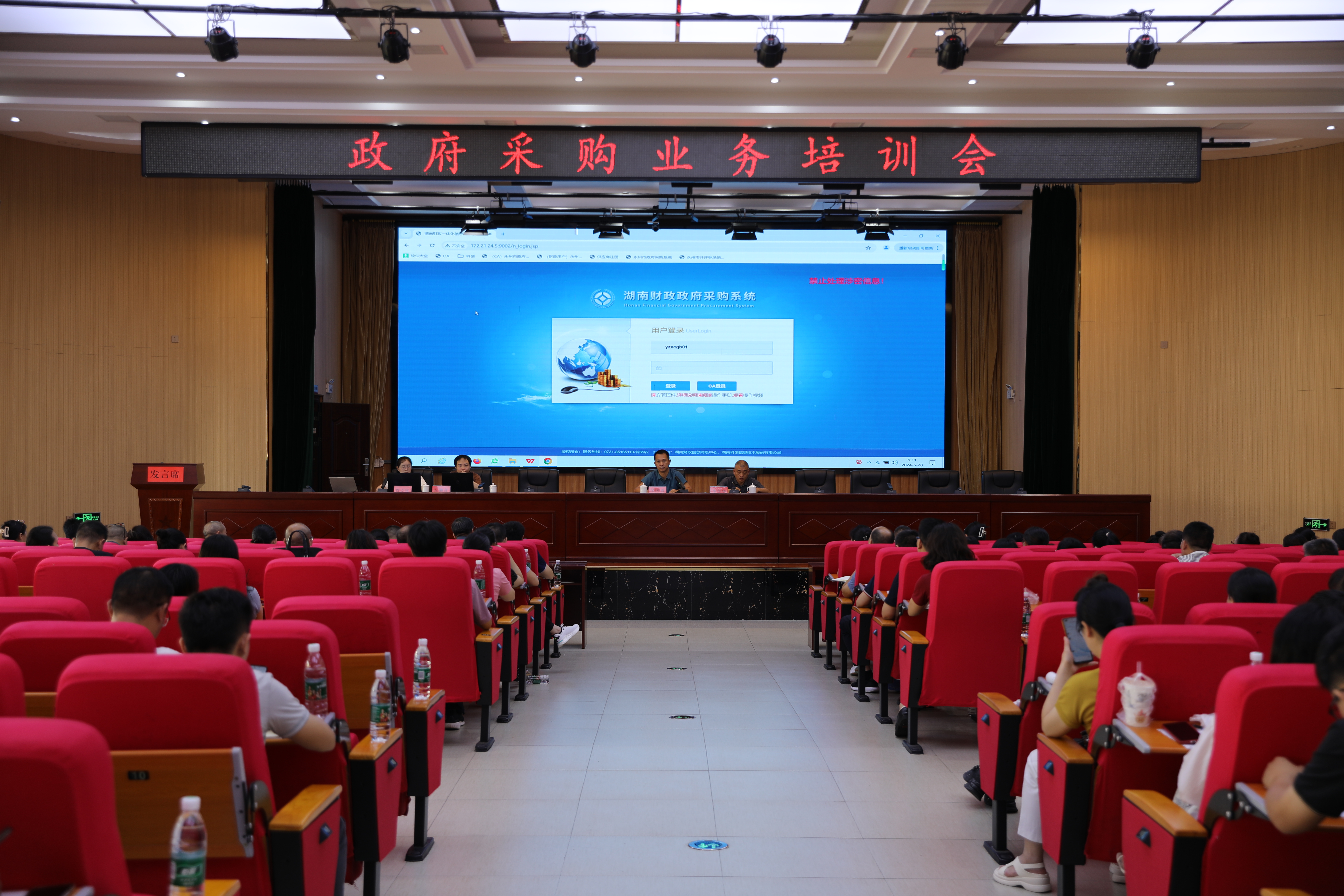 微信图片_20240731174913.jpg