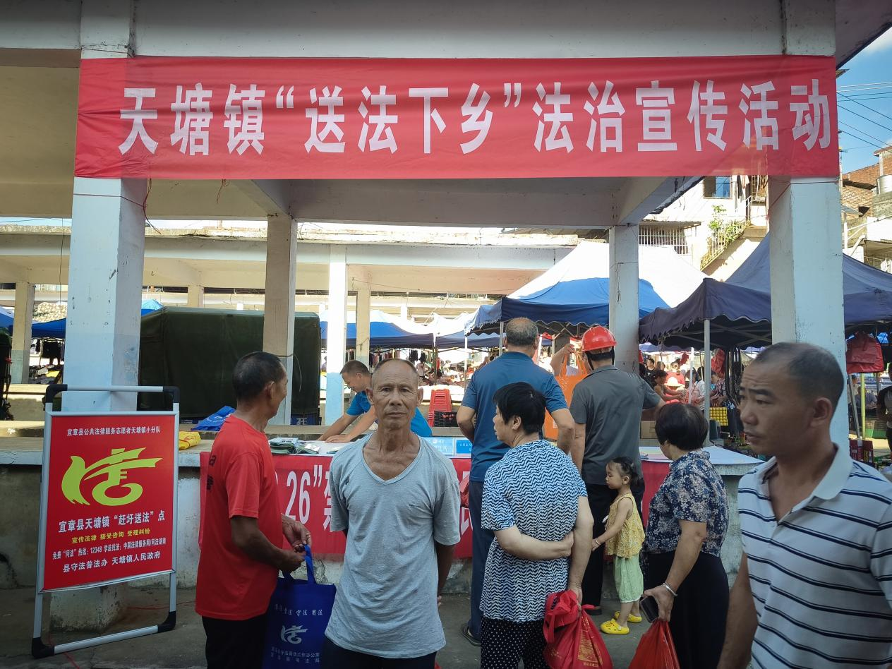 天塘.png