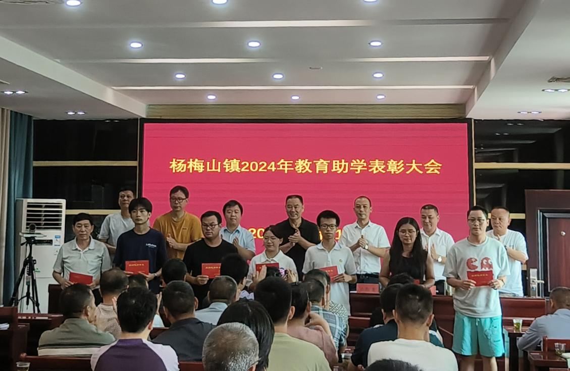 杨梅山.png