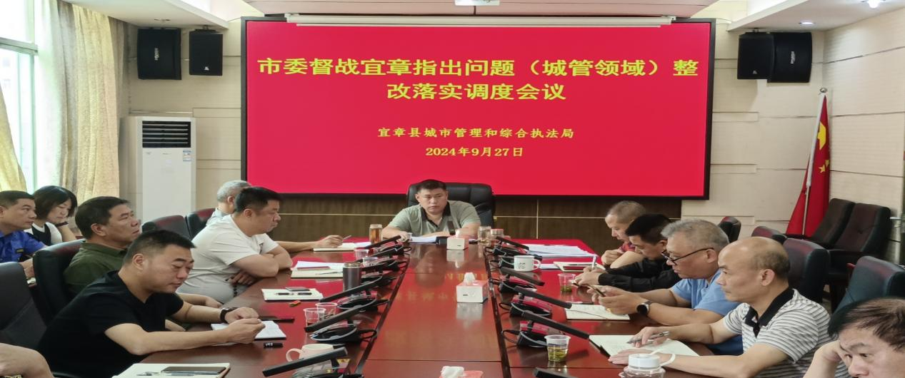 城管.png