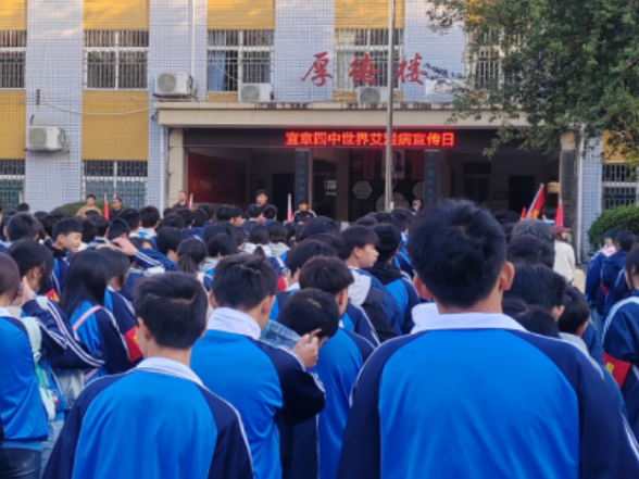 一六镇卫生院护航健康进校园 防艾宣教暖人心