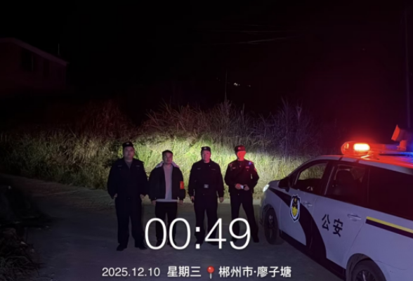 瑶岗仙镇开展夜间治安巡逻 筑牢社区安全防线