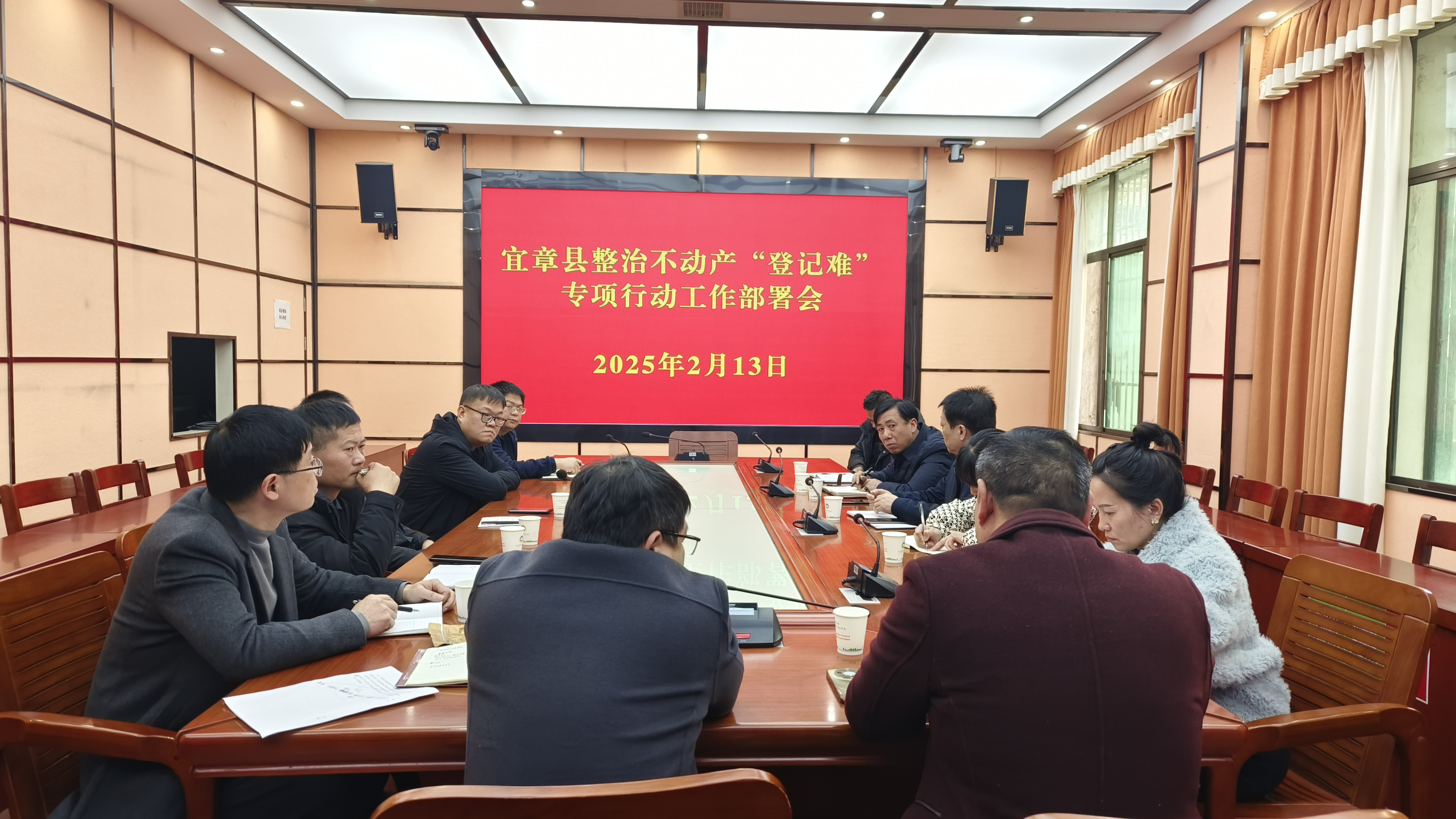 微信图片_20250213163134.jpg