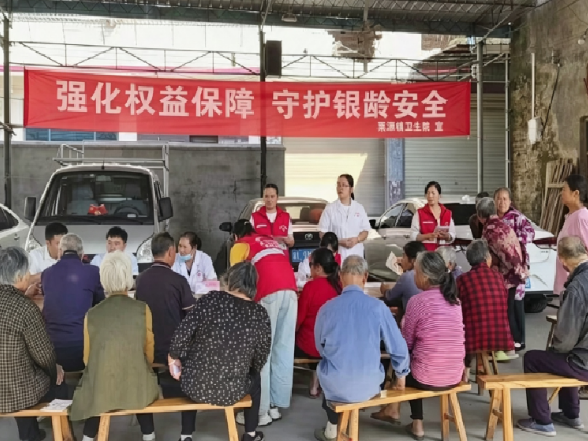 强化权益保障 守护银龄安康！栗源镇卫生院义诊下乡守护老年人健康