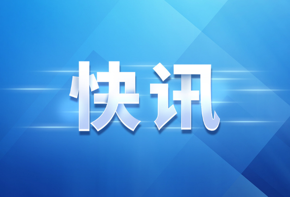 莽山五指峰前国旗红