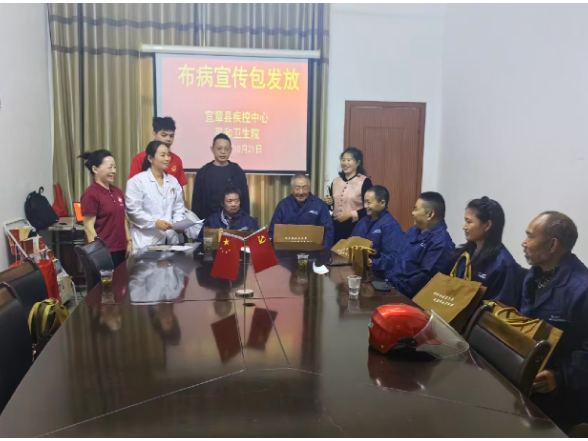 筑牢布病防控防线 守护群众身体健康
