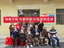 瑶岗仙镇：阵地暖重阳 服务映初心