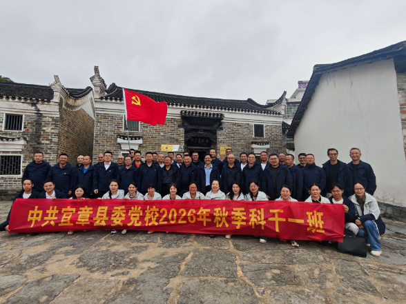 县委党校科干一班开展红色现场教学 筑牢信仰之基