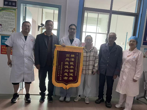 锦旗承载医患情 暖心服务获民心——白石渡镇卫生院优质服务暖人心