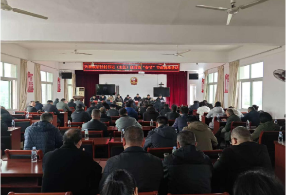 天塘镇：新任村干部任前廉政谈话  系好基层履职“第一粒扣子”