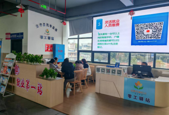 县社保中心开展社保宣传“春风行动” 惠民政策暖民心